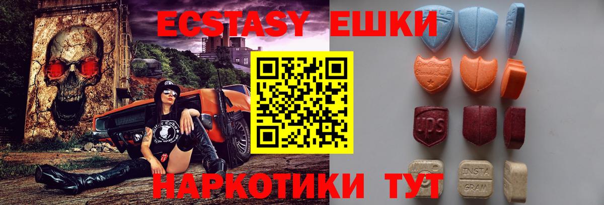 ЭКСТАЗИ DUBAI Нальчик