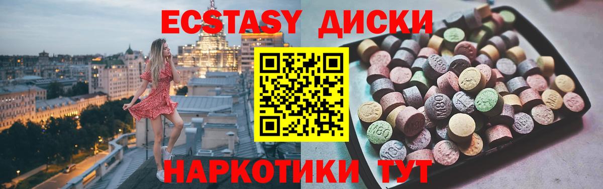 Нальчик  Экстази круглые  Ecstasy бентли  Вход с VPN 