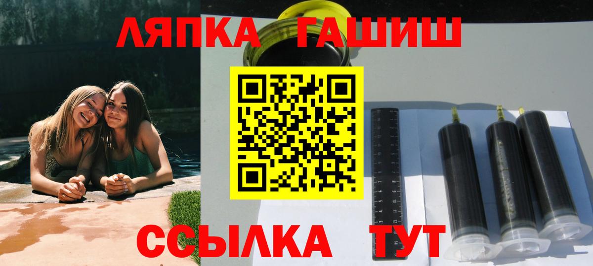 ГАШИШ хэш Нальчик