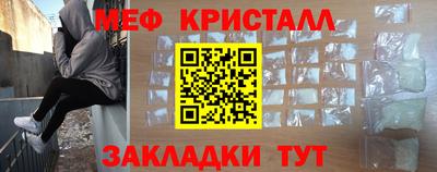 экстази Славянск-на-Кубани