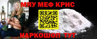 экстази Славянск-на-Кубани