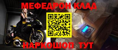 стафф Сланцы