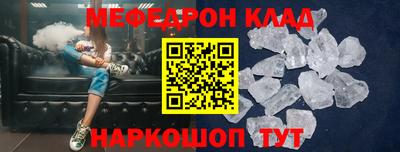 стафф Сланцы