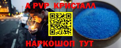 стафф Сланцы
