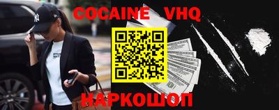 экстази Славянск-на-Кубани