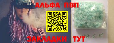 экстази Славянск-на-Кубани