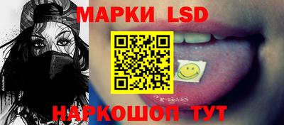 стафф Сланцы
