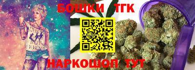 стафф Сланцы