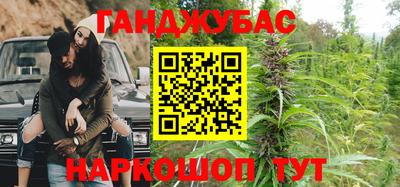 экстази Славянск-на-Кубани