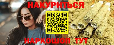 меф VHQ Славгород