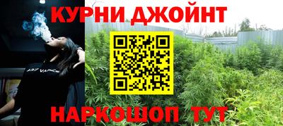 стафф Сланцы