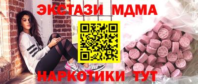 стафф Сланцы