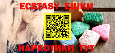 меф VHQ Славгород