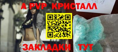 меф VHQ Славгород