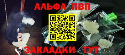 стафф Сланцы