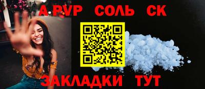 стафф Сланцы