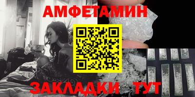 меф VHQ Славгород