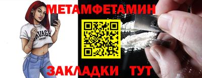 экстази Славянск-на-Кубани