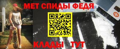меф VHQ Славгород