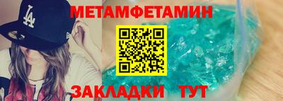 меф VHQ Славгород