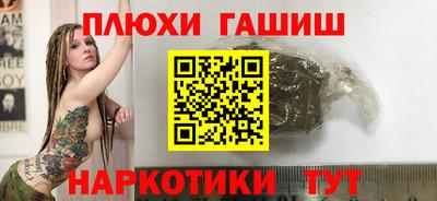 меф VHQ Славгород
