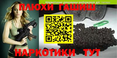 стафф Сланцы