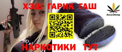 стафф Сланцы
