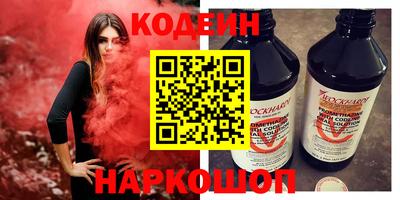 меф VHQ Славгород