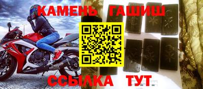 стафф Сланцы