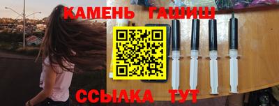 стафф Сланцы