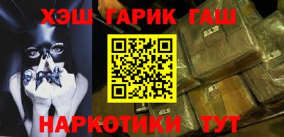 меф VHQ Славгород