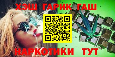 стафф Сланцы
