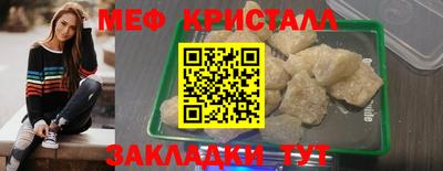 экстази Славянск-на-Кубани