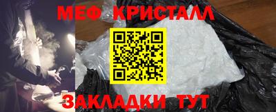 стафф Сланцы