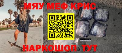 экстази Славянск-на-Кубани