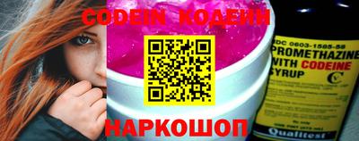 стафф Сланцы