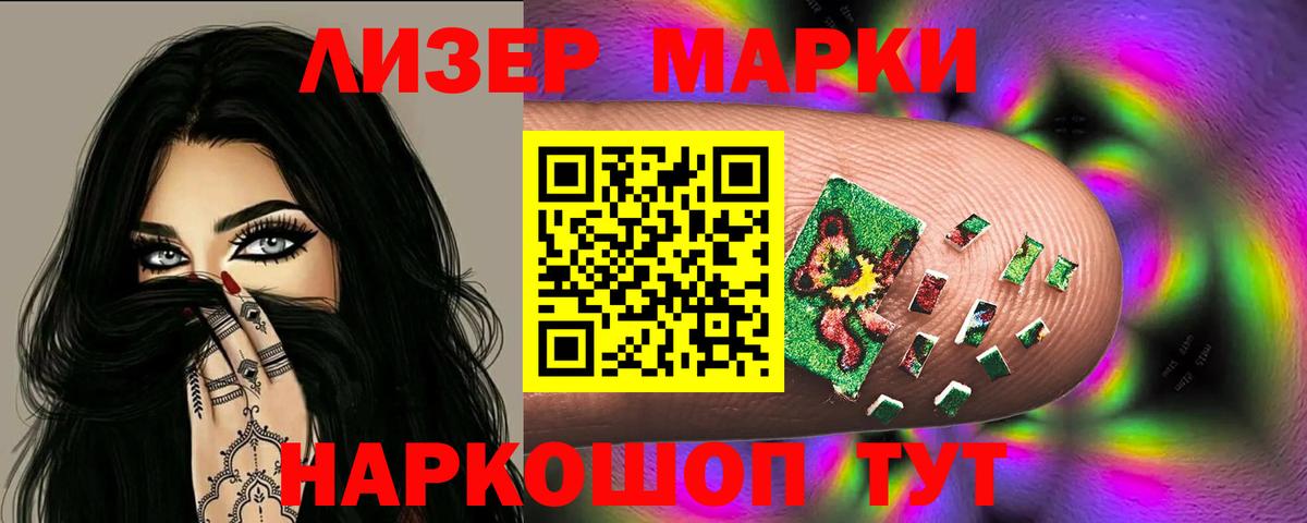 мега ССЫЛКА  ЛСД экстази кислота  Вход с VPN  Нальчик 
