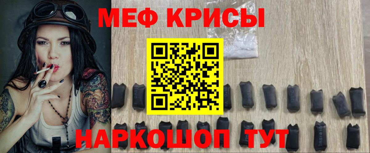 купить наркоту  Вход с VPN  Нальчик  Меф  МЯУ-МЯУ кристаллы  Мефедрон мука 
