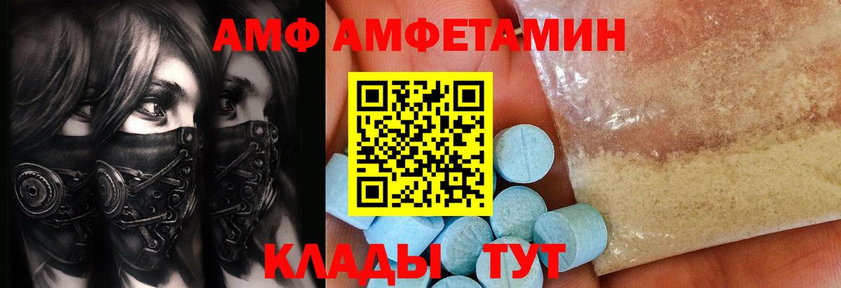 Метамфетамин мет Нальчик
