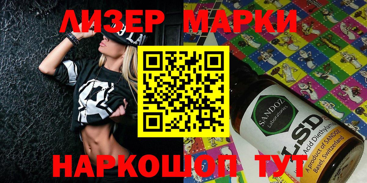 где можно купить наркотик  Вход с VPN  Марки NBOMe 1,8мг  Нальчик  Марки NBOMe 1,8мг 