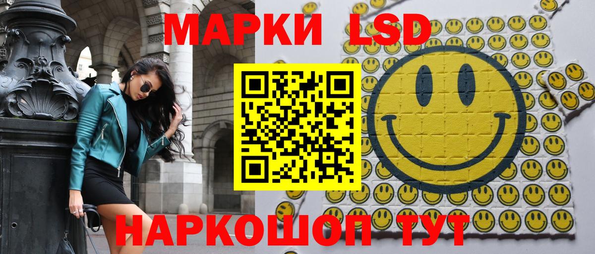 Марки NBOMe 1,5мг Нальчик